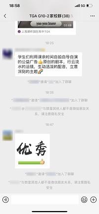 建桥国际高中家长反馈2.jpg