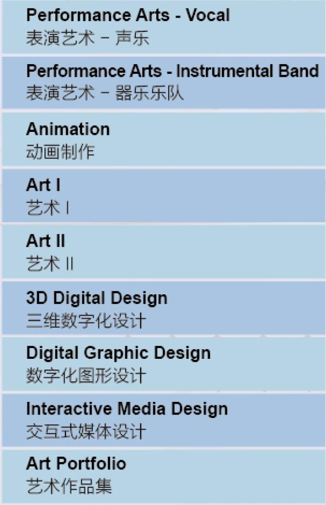 艺术课程.jpg