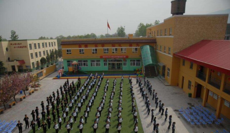 西安职业中等专业学校