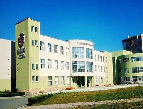 俄罗斯英国管理学院