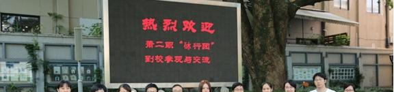 杭州美术职业学校