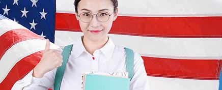 入学要求