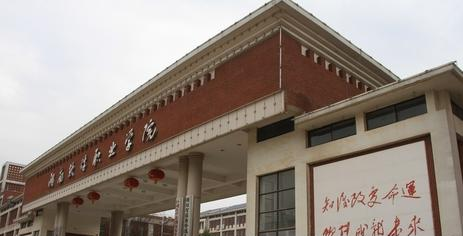 截图20200508155153
