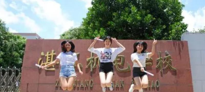  湛江机电学校2022年招生办 