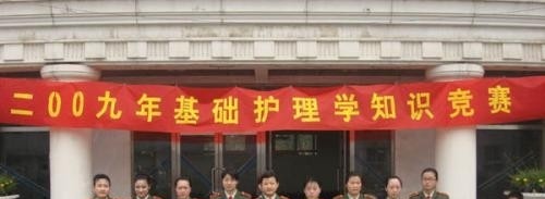 石家庄百富勤中等专业学校