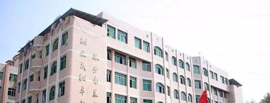 晋州职业技术中学