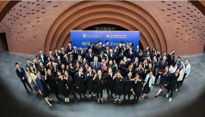 北京外国语大学国际课程中心