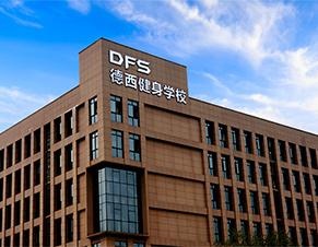 学校位置