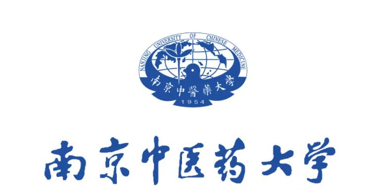 2023南京中医药大学国内排名第几(全国第130名）
