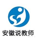 王老师