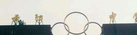 泾阳县云阳中学2020年招生代码