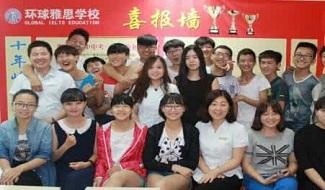 邯郸市中学国际班
