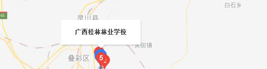 桂林林业学校