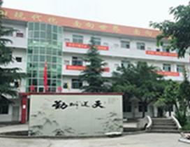 四川科力职业培训学校