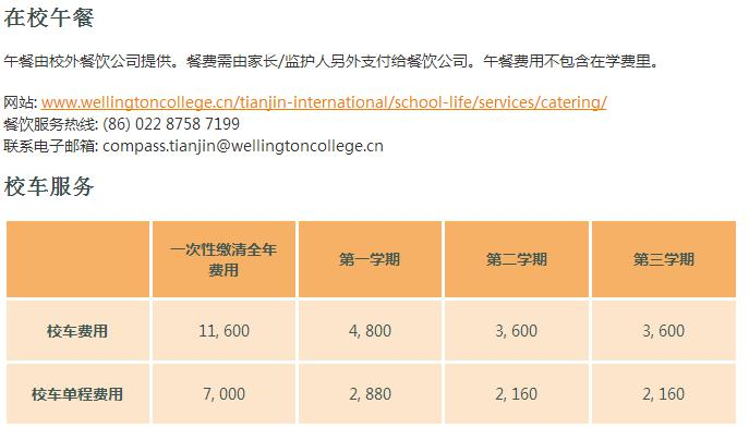 截图_20171206164032