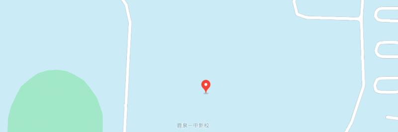 鹿泉中学2023年地址在哪里