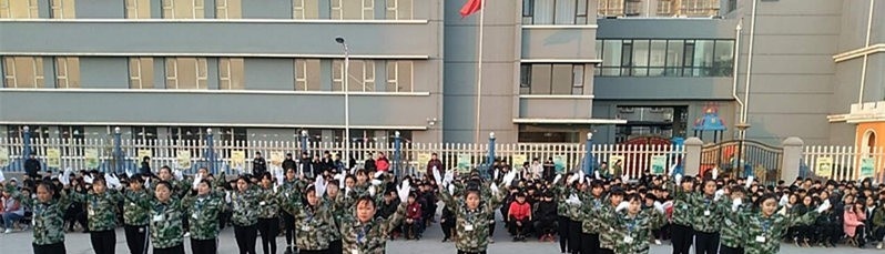 邯郸工程技术学校