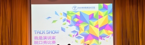 南京机电职业技术学院单招2020年单独招生报名条件、招生要求、招生对象