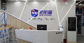 校区前台