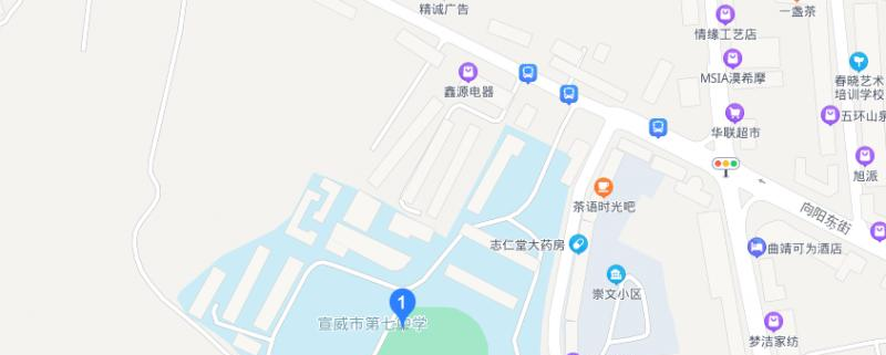 宣威第七中学 