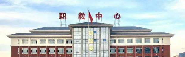 沁源县职业高级中学2022年招生录取分数线