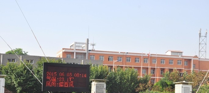 河北信息工程学校2020年招生简章