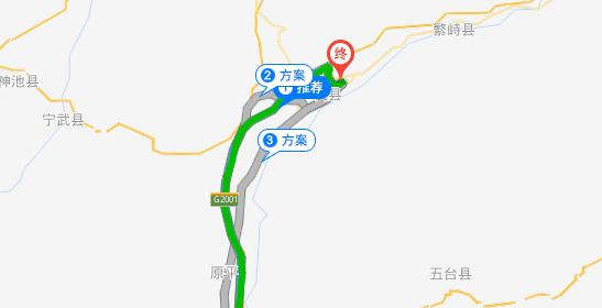 代县职业技术学校