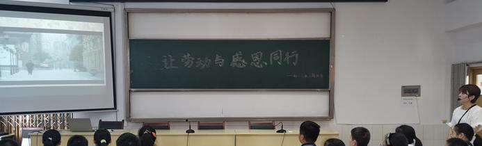 乐山外国语学校