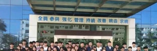 2023年威远县联想职业技术学校招生办