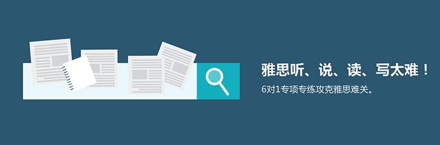 6对一专项练
