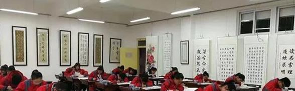 榆林市第三中学