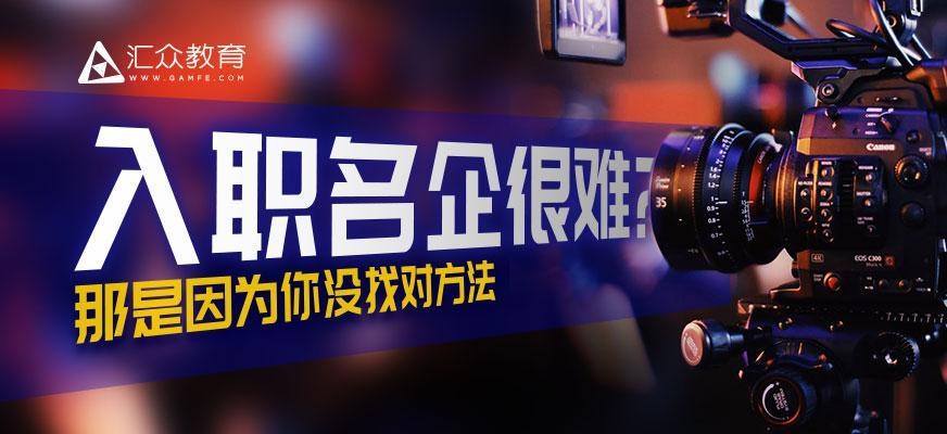 剪辑与影视合成设计