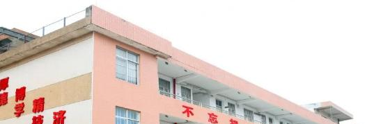 廉江卫生职业技术学校网站