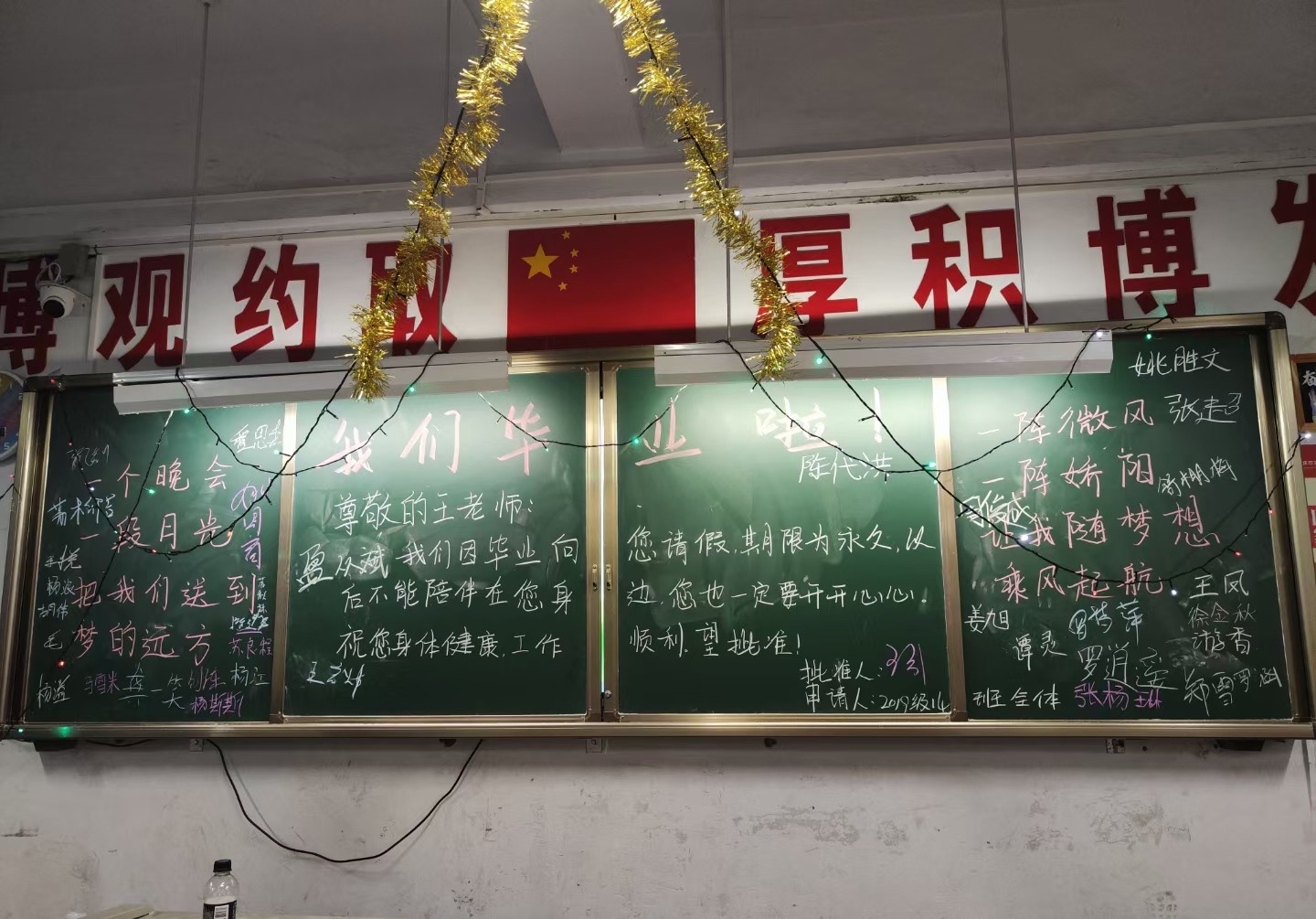 重庆涪陵信息技术学校