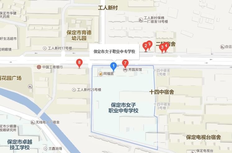 保定女子职业中专