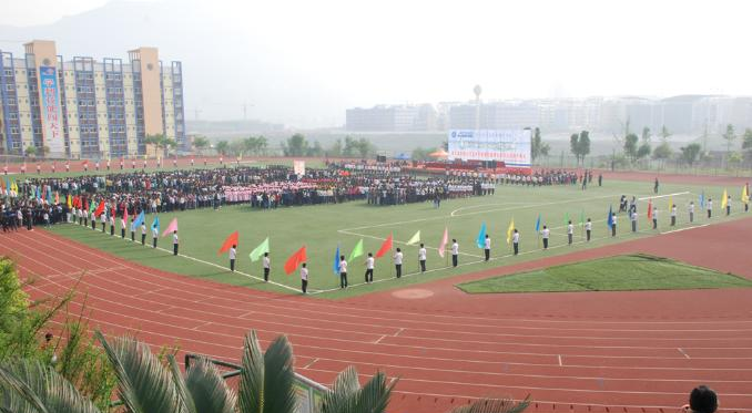 重庆开州区职业教育中心