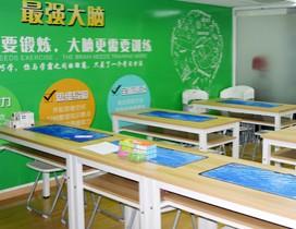 南京邦树全脑教育