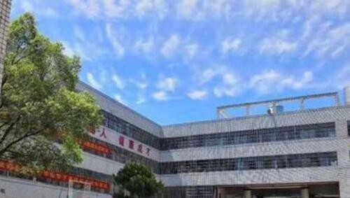 湘潭天人中等职业技术学校