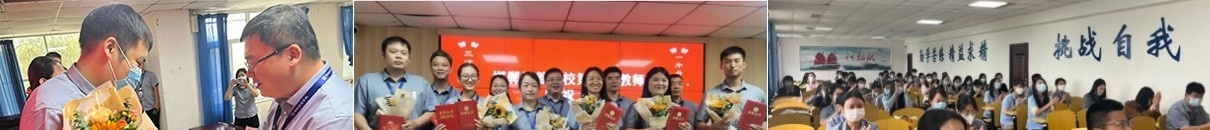 邯郸经济管理中专学校