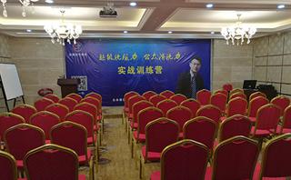 合肥宏宇教育