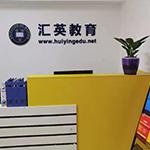 连锁品牌
