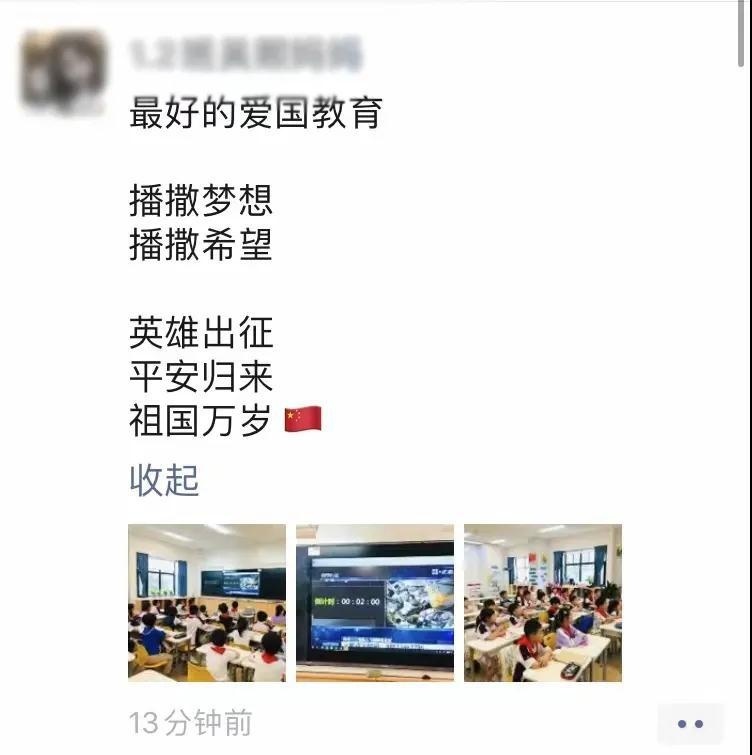 成都巴德美际国际学校