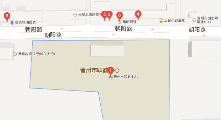 晋州职业技术教育中心