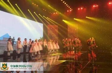 中加枫华国际学校深切缅怀周总理诞辰120周年大型文艺汇演