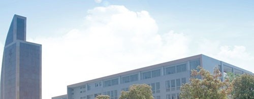 江苏省如皋中等专业学校