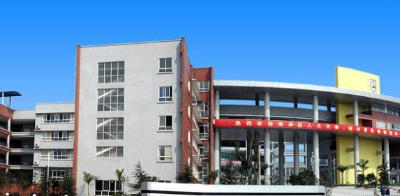 重庆龙门浩职业中学校2022年报名条件、招生要求、招生对象