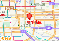 朝阳校区