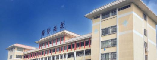 广东国防科技技师学院