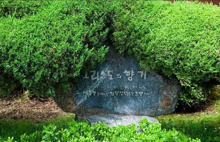 水原加图立大学