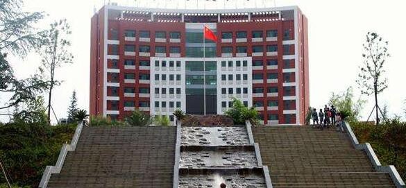 毕节职业技术高级中学